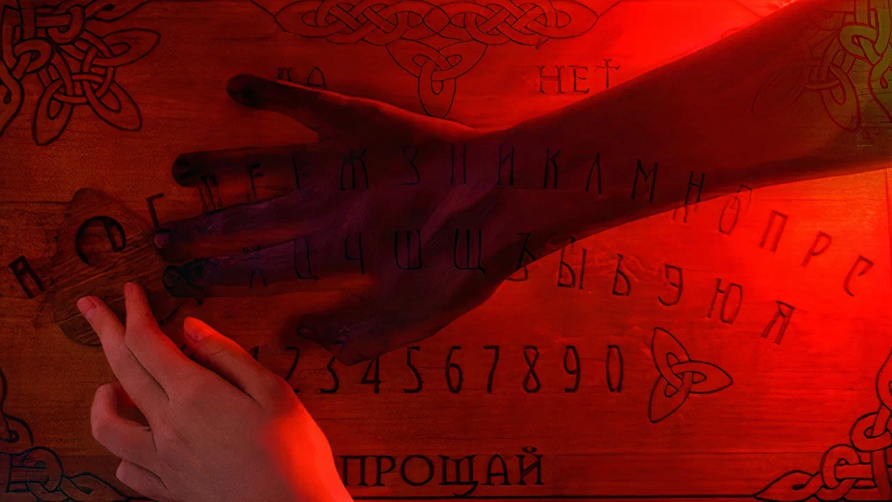 

Билеты на Доска дьявола (Wonderland | Quest Stars на Нансена)