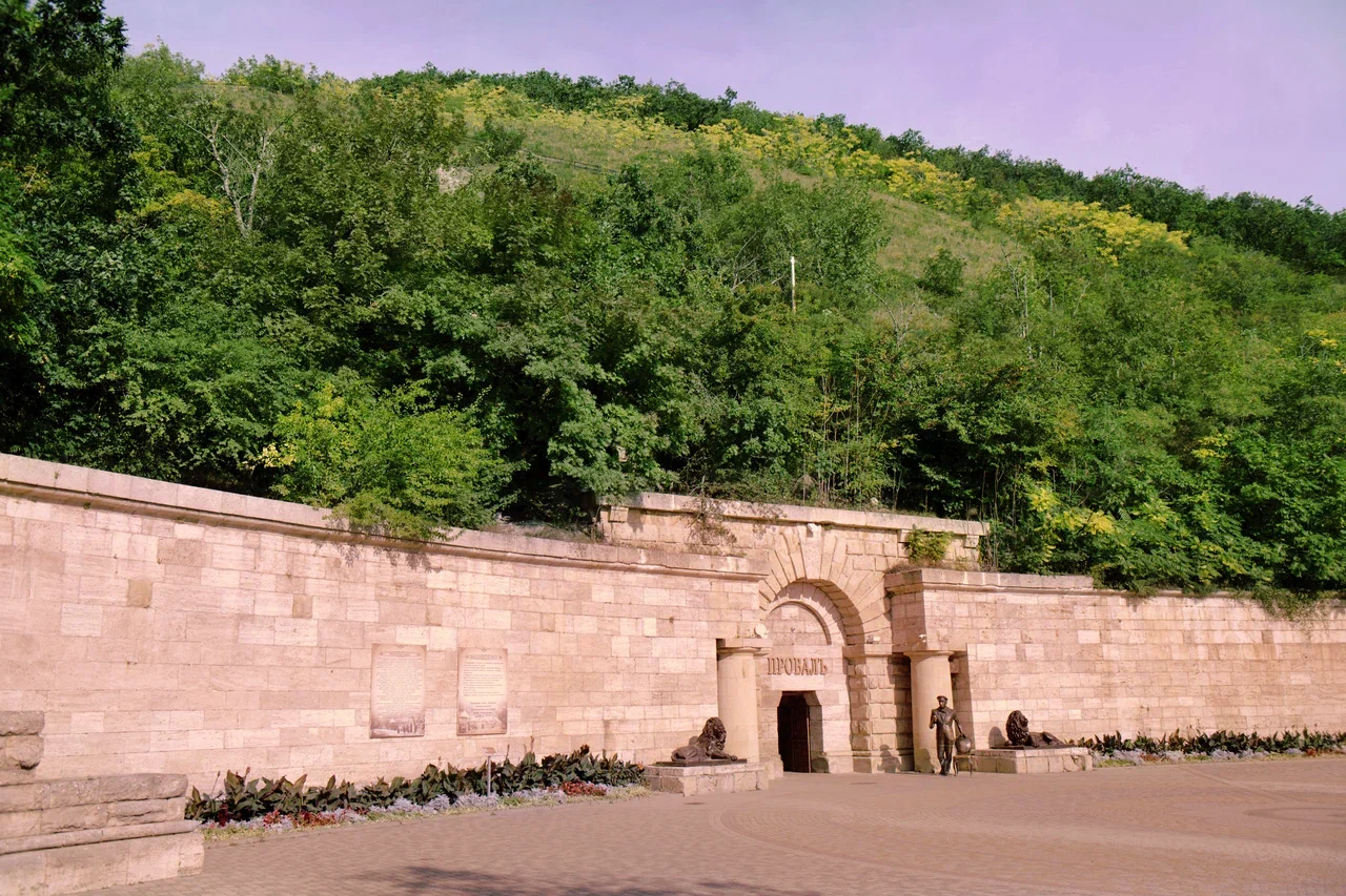 

Билеты на Обзорная по Пятигорску: первое знакомство (Обзорная по Пятигорску (вт, чт, сб))