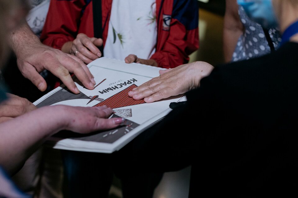 Путешествие в машине времени. Инклюзивное занятие с элементами тифлокомментирования