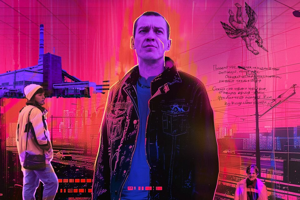 Рыжий