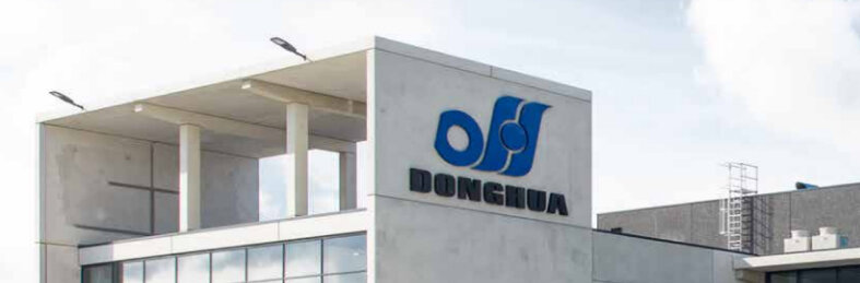 Цепи Donghua