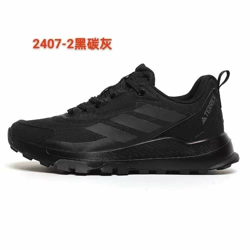 Adidas terrex