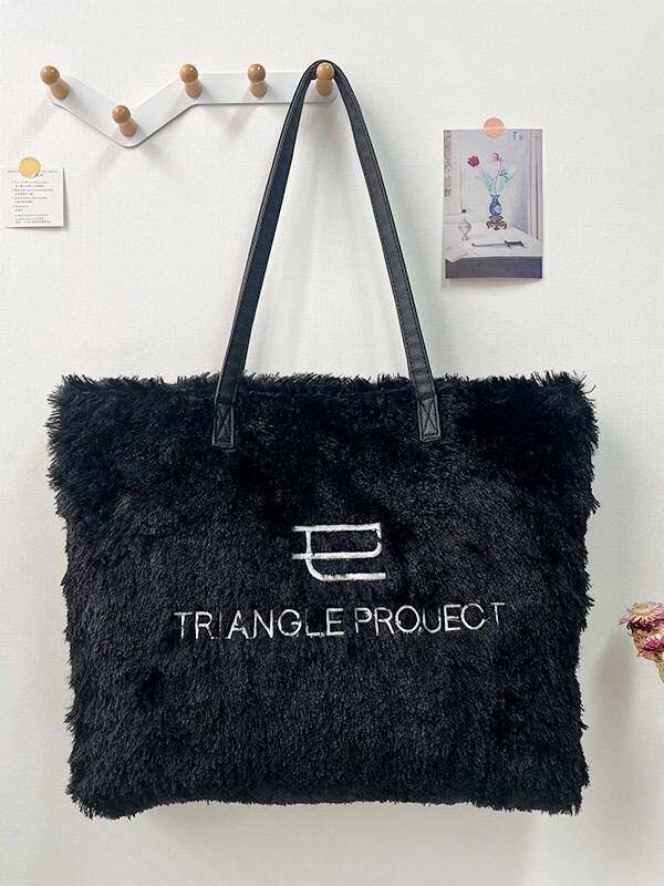 Sac de sortir