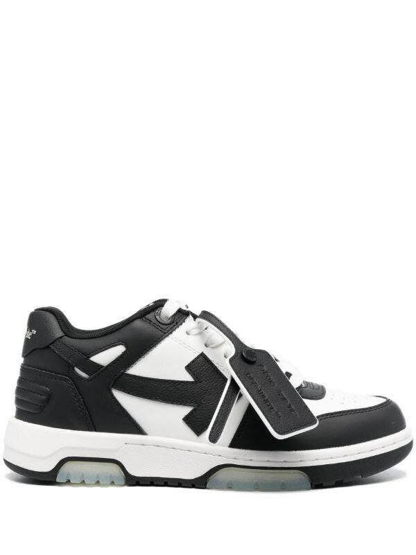 Basket off white