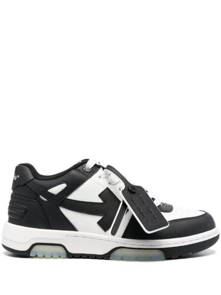 Basket off white