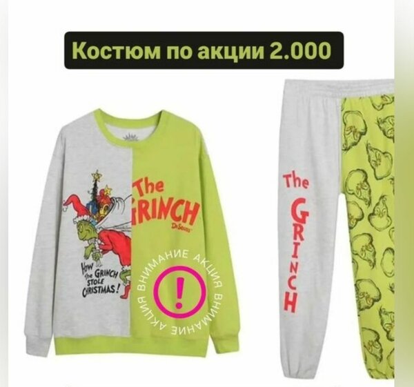 Одежда