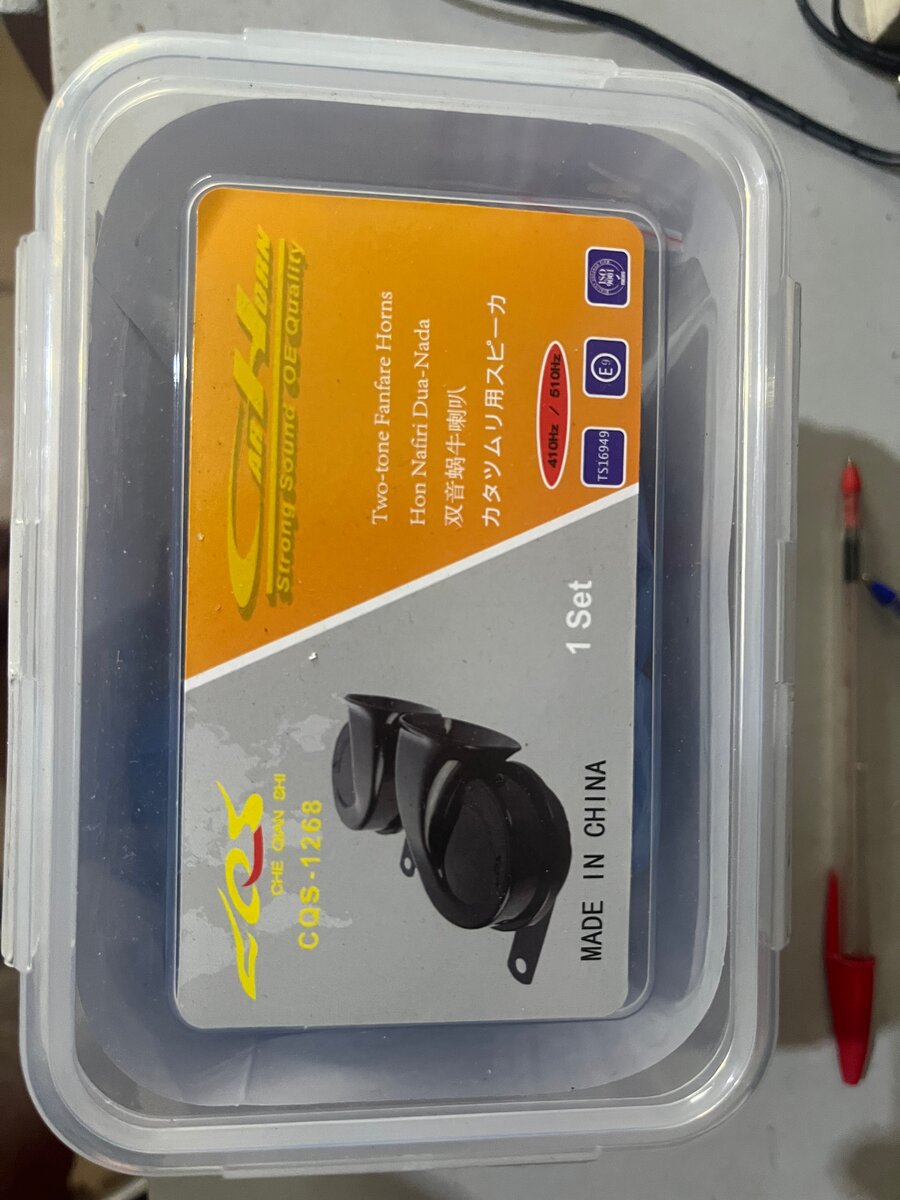 Klaxon électrique 12V puissant