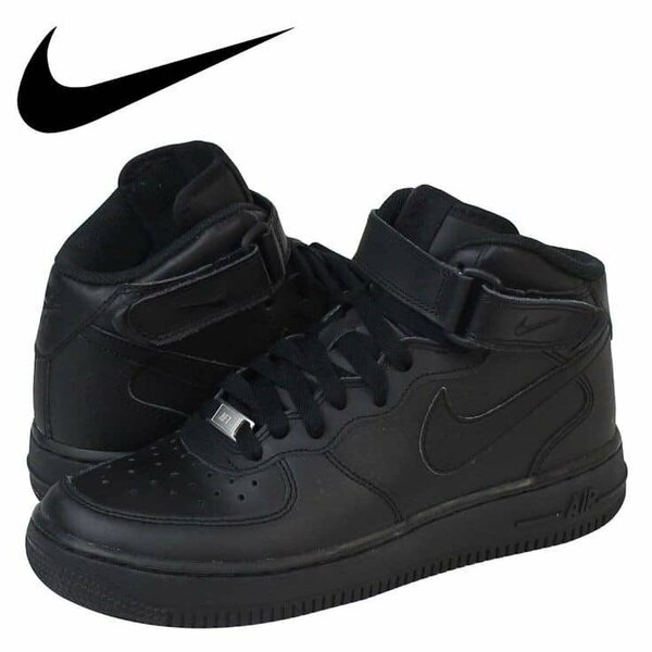 Air Force montante