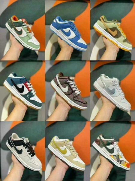 Nike sb