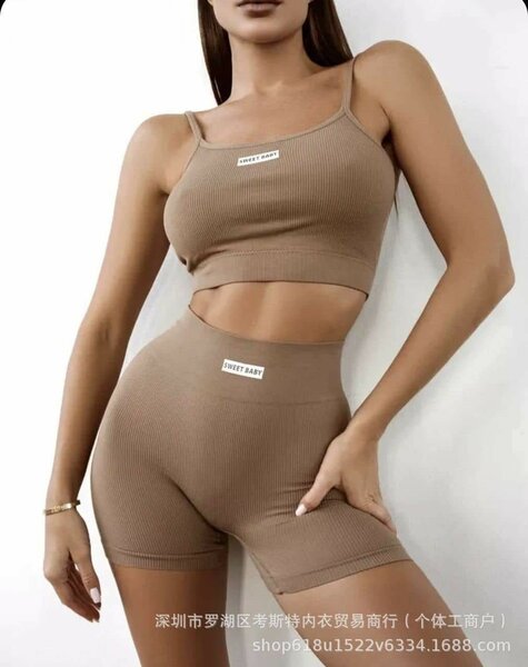 Ribbed Biker suit