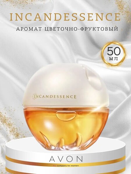 Incandessens парфюмерная вода 50 мл