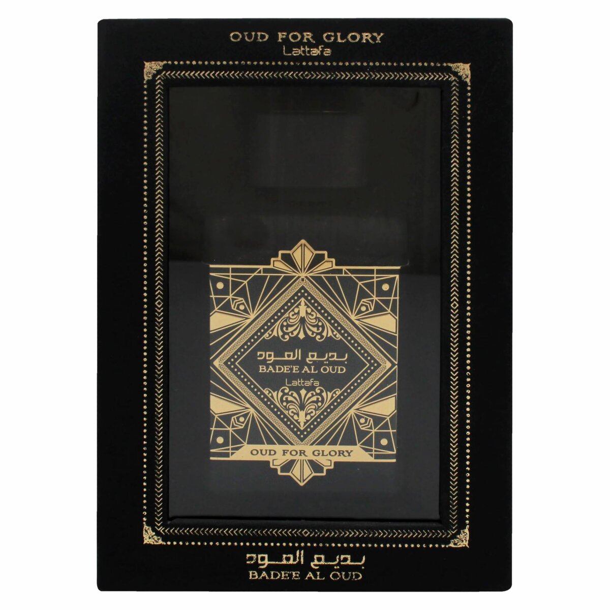 Oud For Glory