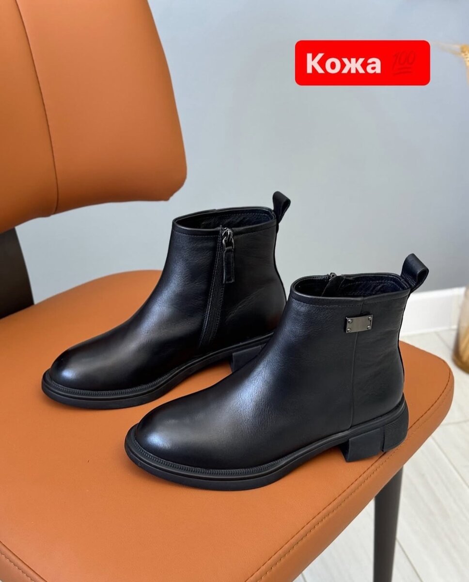 Стильные демисезонные