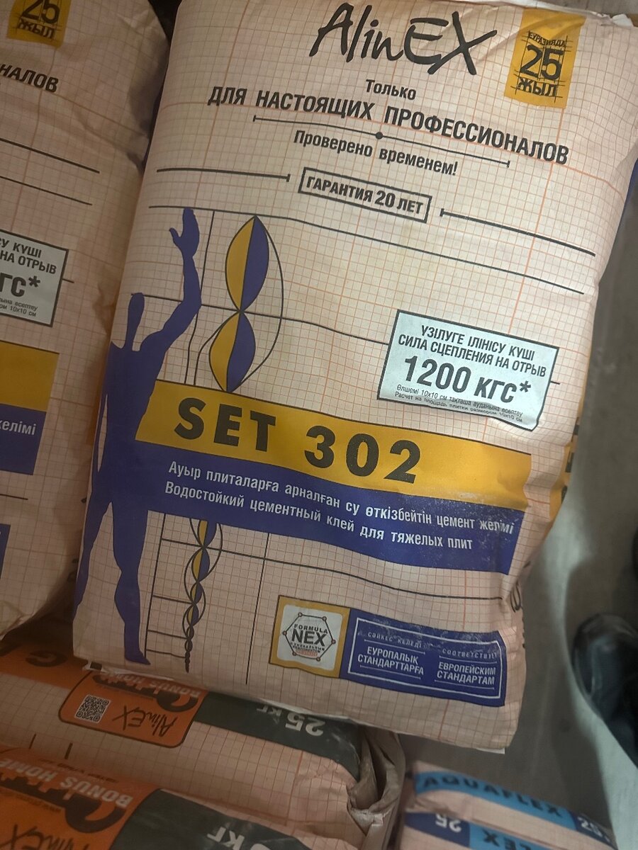 Сет 302