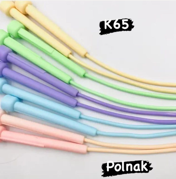 Skipping ropes