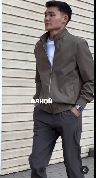 Ветровка