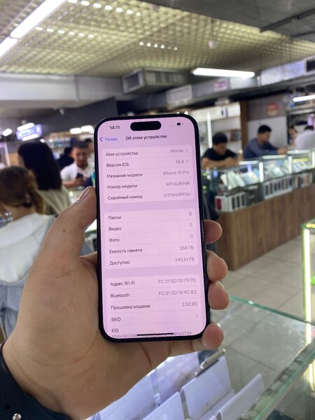 iPhone 15 pro (256)