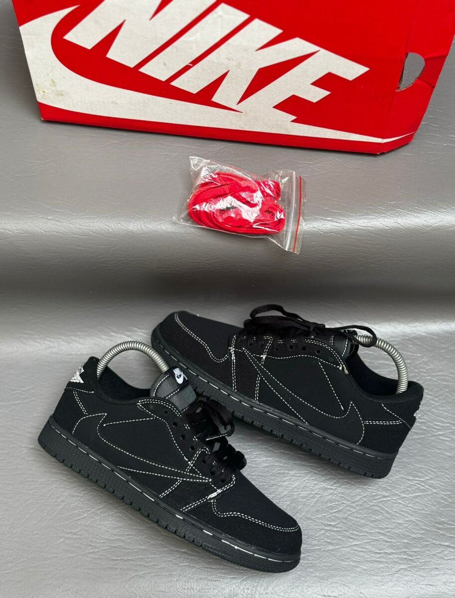 Nike Travis Scott