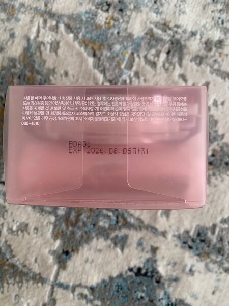 CLIO CUSHION