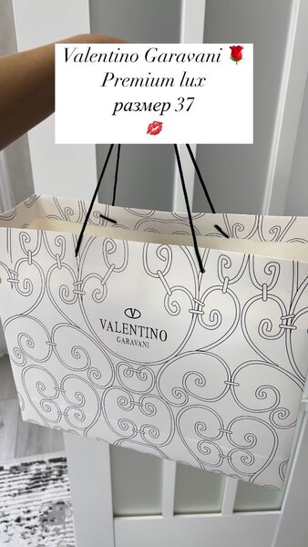Кеды Valentino