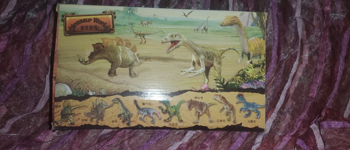 DINORY WORLD