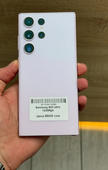 SAMSUNG S23 ULTRA