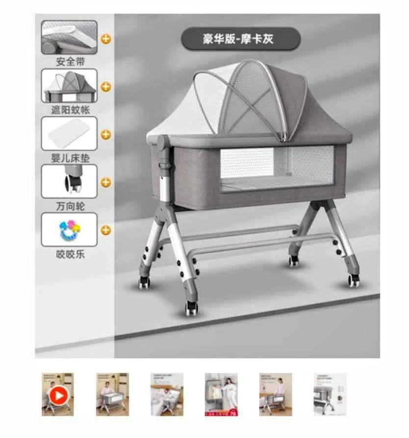 IKEA BASSINET
