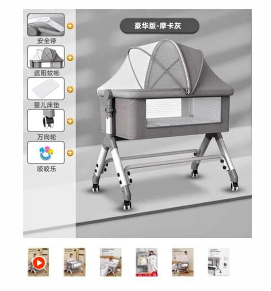 IKEA BASSINET