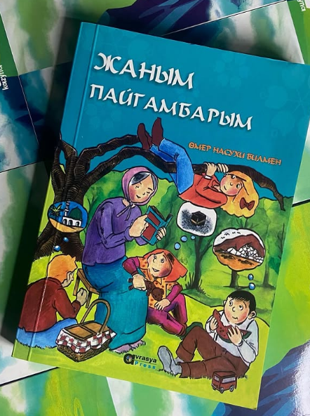 Книга