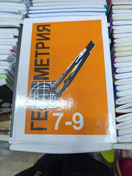 Учебники