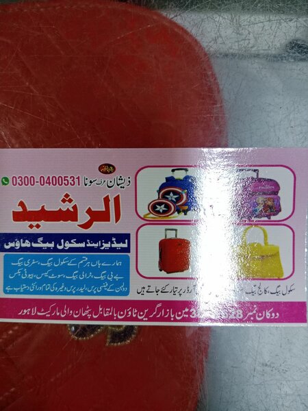 Al Rasheed Purs&Bag