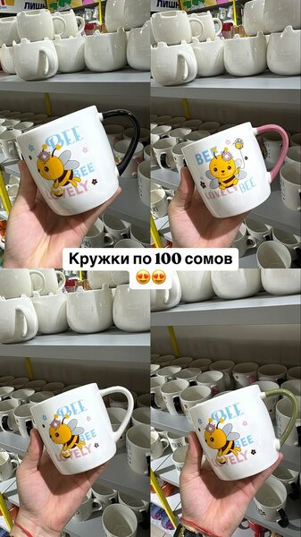 Кружка