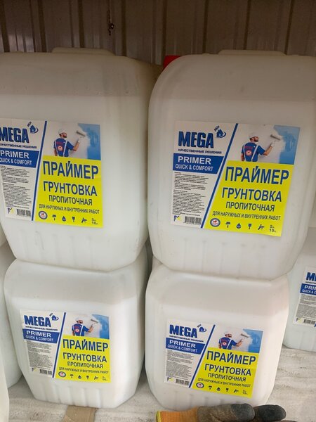 Mega