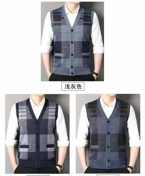 Chic gilet tricoté