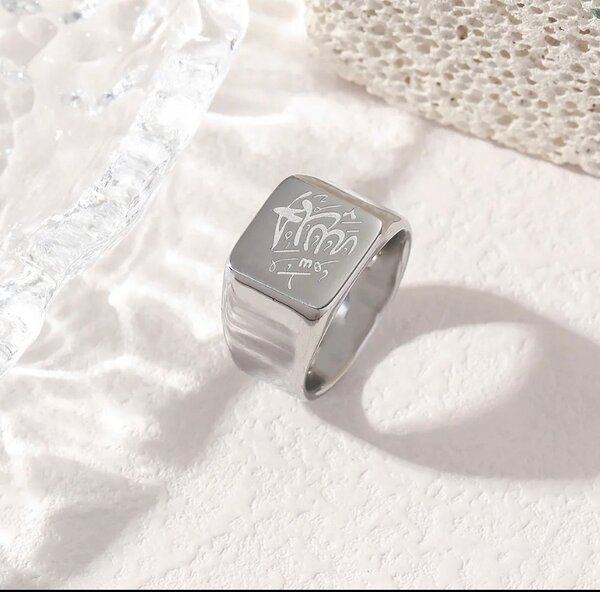 BAGUE ALLAH