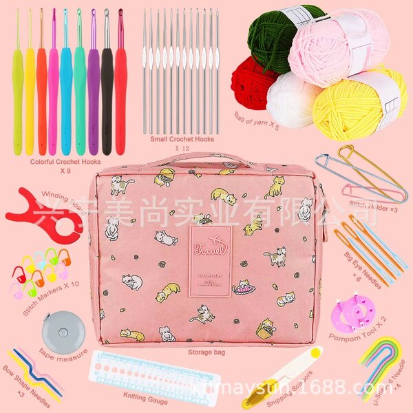 Crochet beginners set