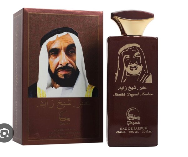 Parfum arabe