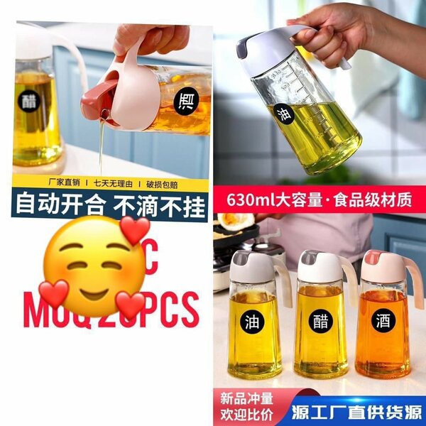 Oil dispenser