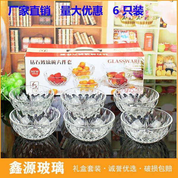 Glass bowl