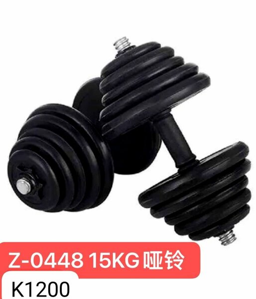 Dumbbells