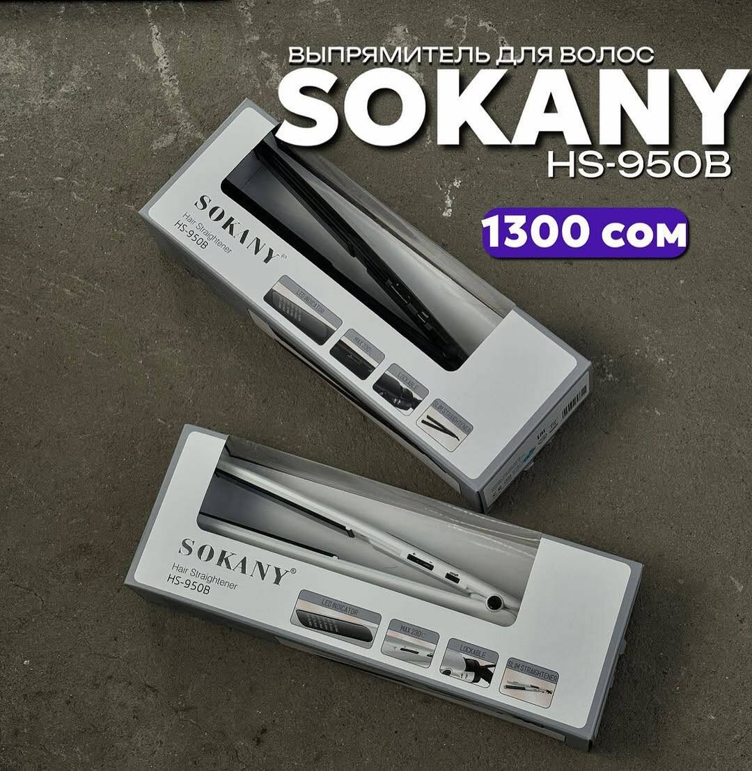 SOKANI