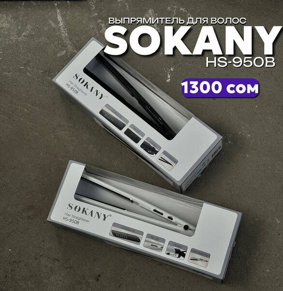 SOKANI