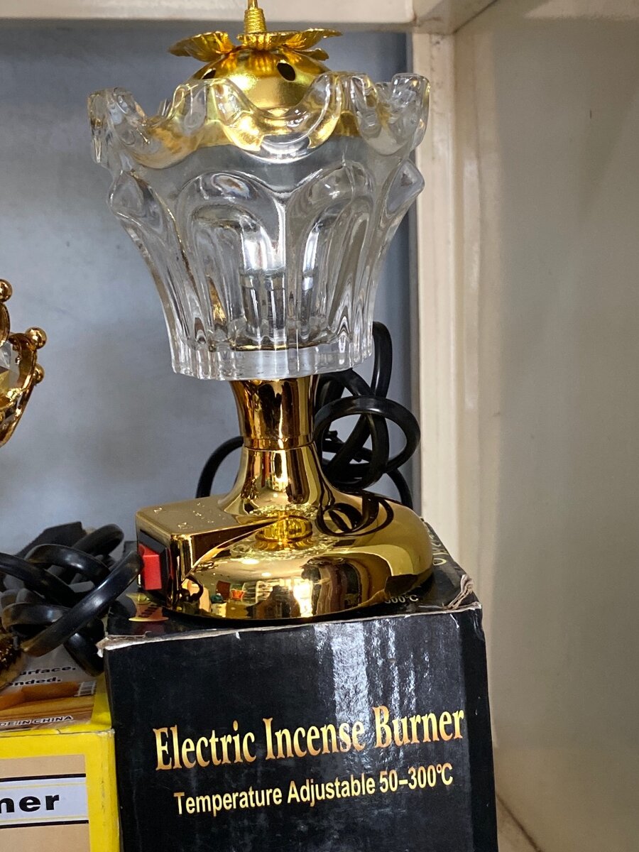 Bakhoor burner