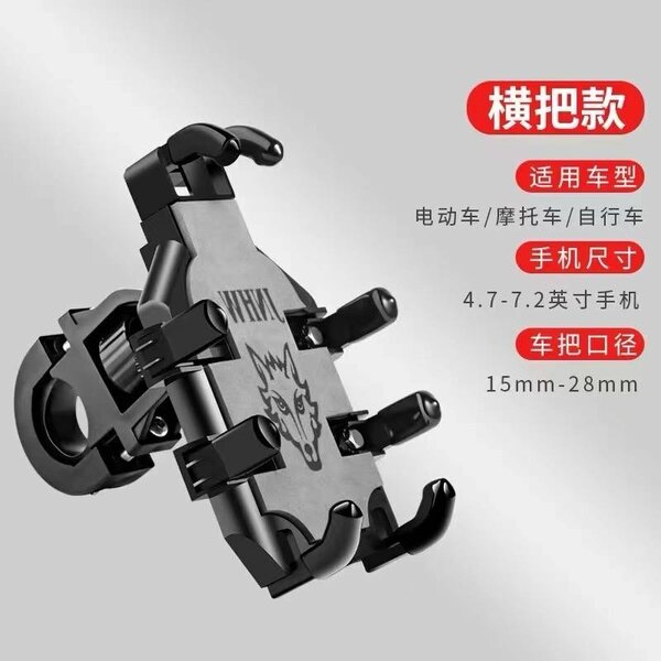 CAR PHONE HOLDER
