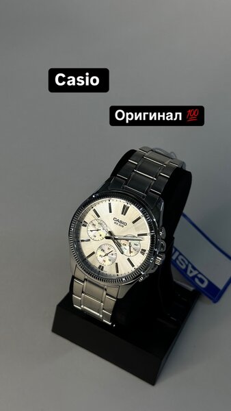 Саат