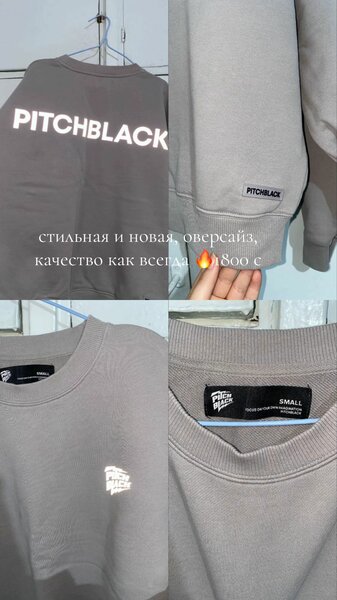 толстовка