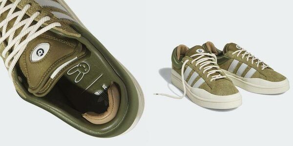Adidas campus