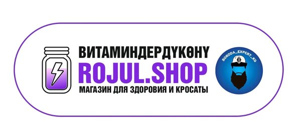 Rojul.shop