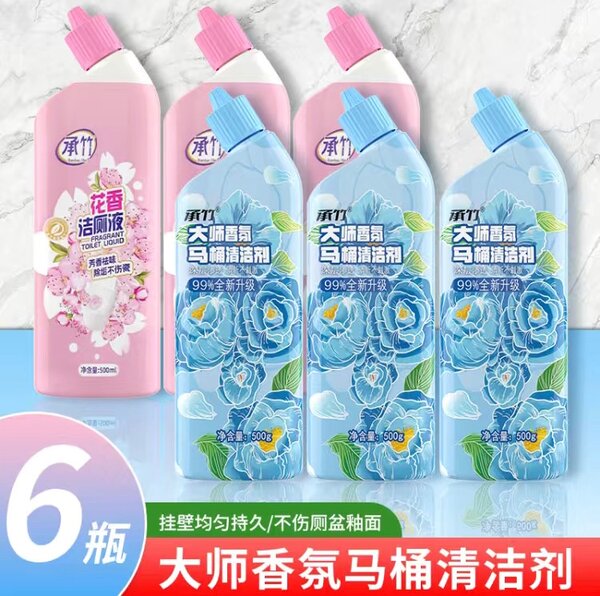 Toilet detergent