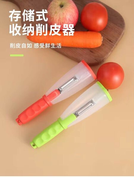 Éplucheur de légumes pratique
